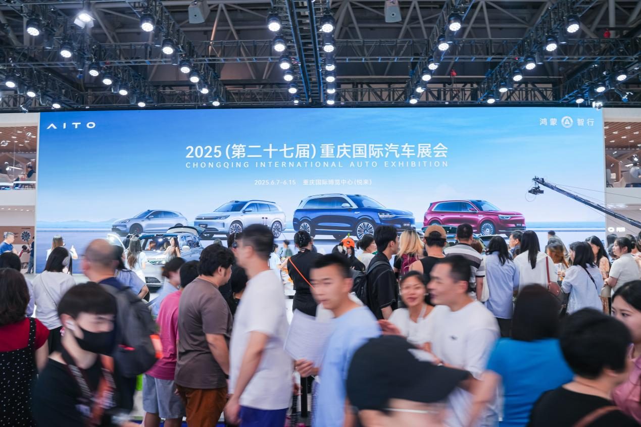 问界全系亮相重庆车展，明星车主王铮亮现场分享用车体验