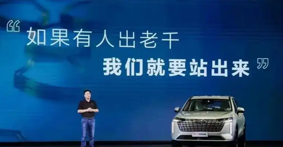 中国汽车怎样实现由大变强的转变？吉利汽车杨学良发表了一番观点