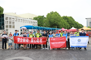 爱心助考+陪考假双暖心 岚图汽车四年如一日护航高考