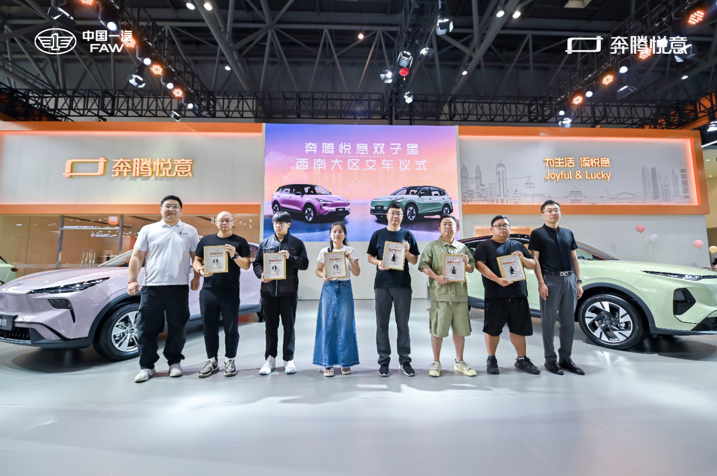 重庆车展|一汽奔腾悦意双子星上市，起售价为7.98万和9.98万
