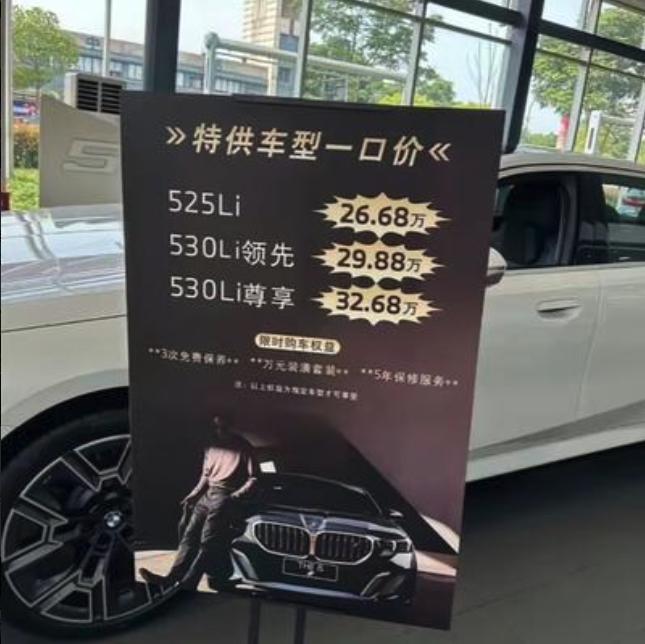 中国是宝马最重要的市场，但宝马好像更爱韩国？