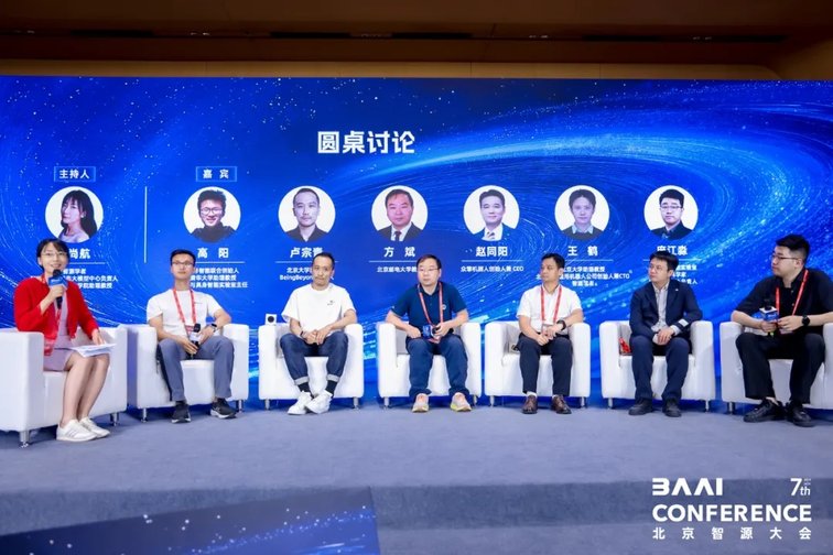 2025北京智源大会闭幕 | 黄铁军：构建物理智能体，类脑方法开启具身智能新范式