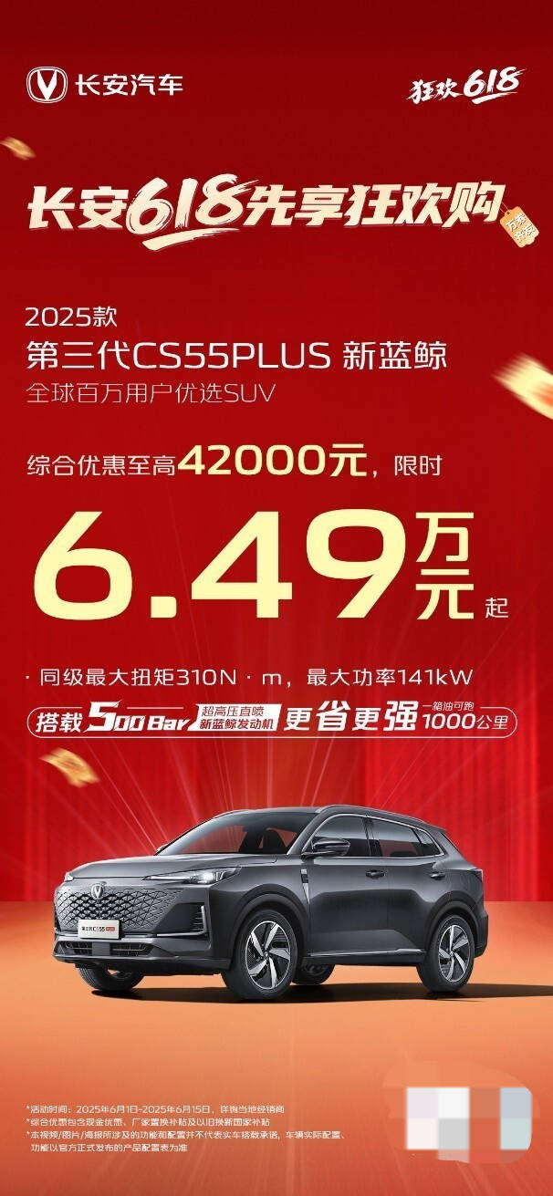 长安汽车5销量快报：CS75系列月销2.1万辆，多款车型环比大增！