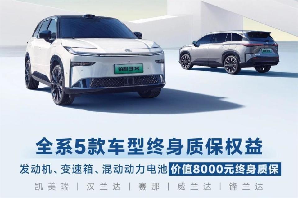 广汽集团5月终端销量14.7万辆，加速海外业务纵深发展