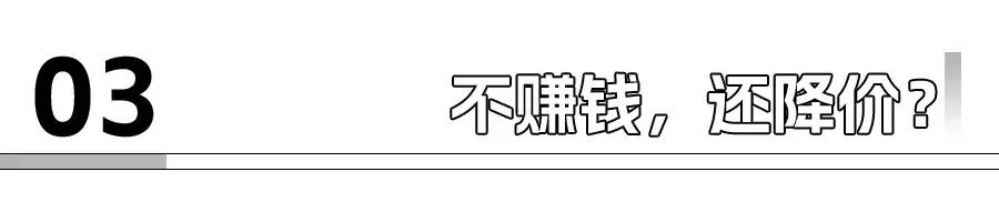 现在的车企，还赚钱吗？