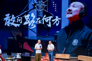 腾格尔助阵长安福特探险者新车发布会，共倡环保公益与探索精神