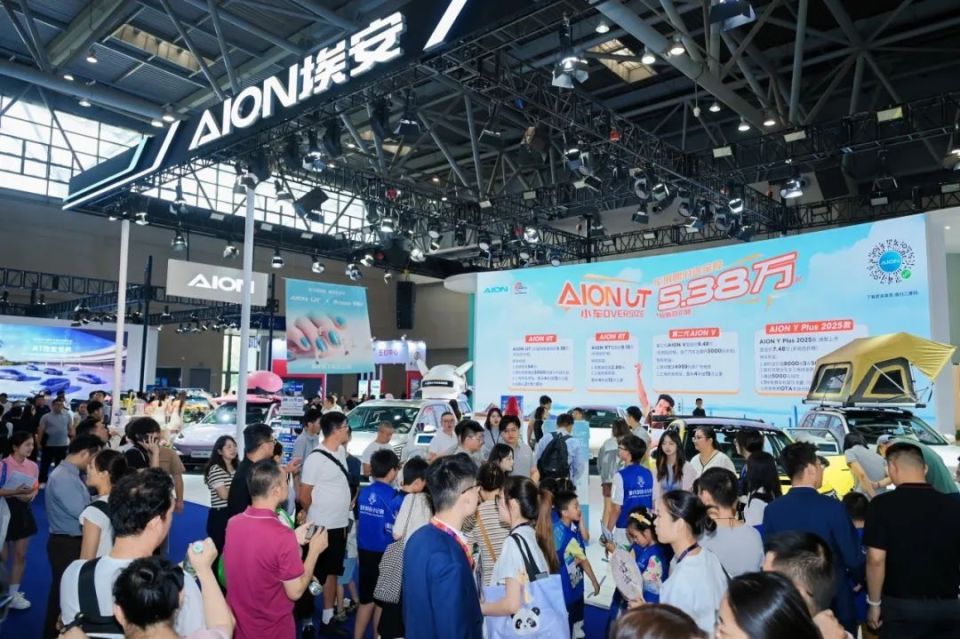 广汽集团携旗下众多品牌车型亮相2025重庆车展