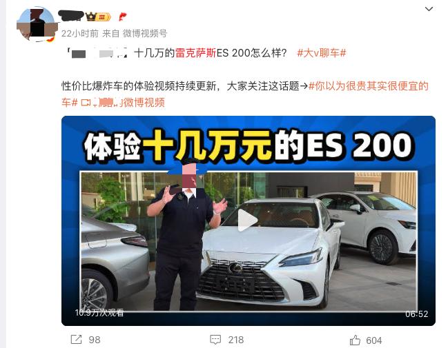最保值的雷克萨斯ES，现在只要10几万！讽刺不？