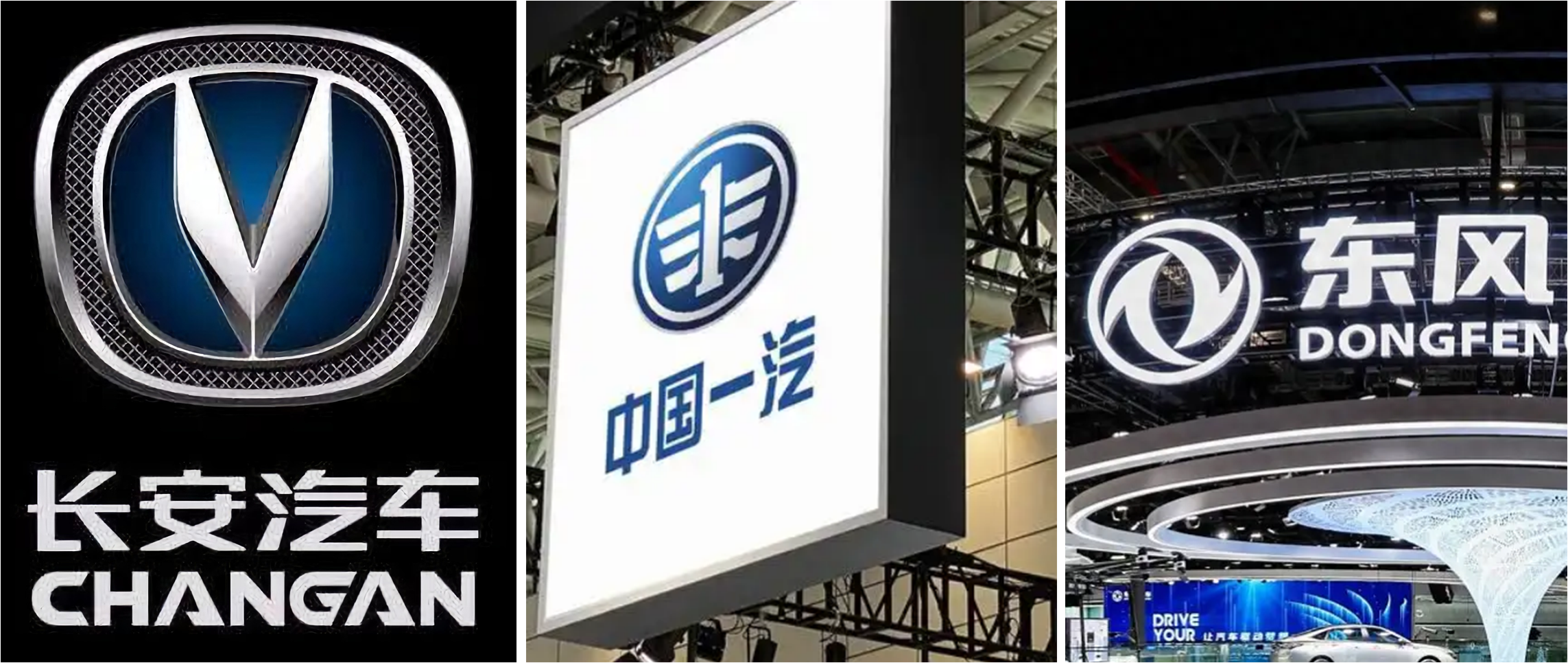 自主车企不会只剩三五家，三阵营平衡格局更为合理