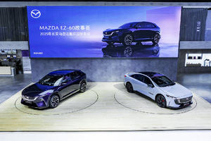 MAZDA EZ-60领衔，长安马自达多款新车型亮相重庆车展