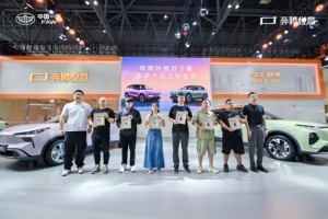 高品质新能源出行新选择！一汽奔腾悦意双子星西南大区上市发布