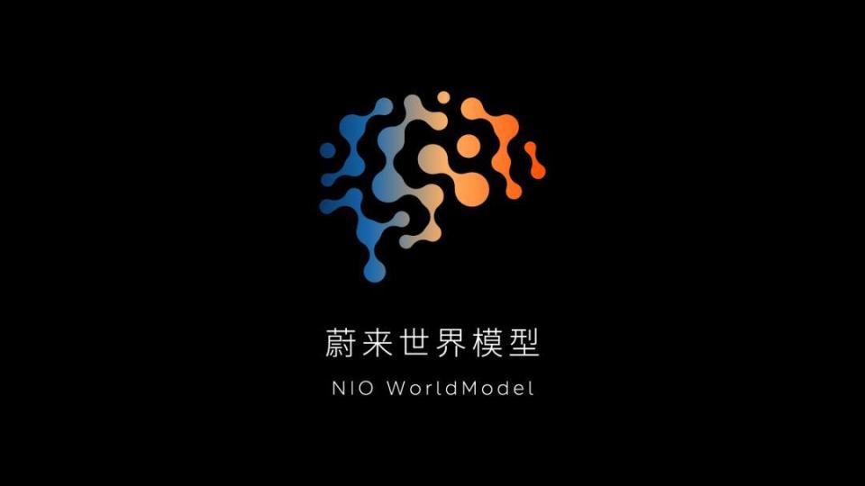 创领新境 蔚来三品牌集体亮相2025重庆国际车展
