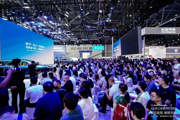 智启新程，潮领未来！2025重庆国际车展盛大开幕