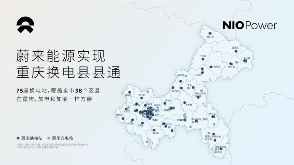 创领新境 蔚来三品牌集体亮相2025重庆国际车展