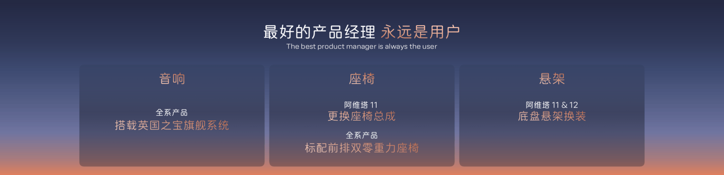 阿维塔携全系阵容亮相重庆车展，宣布累计销量突破15万辆