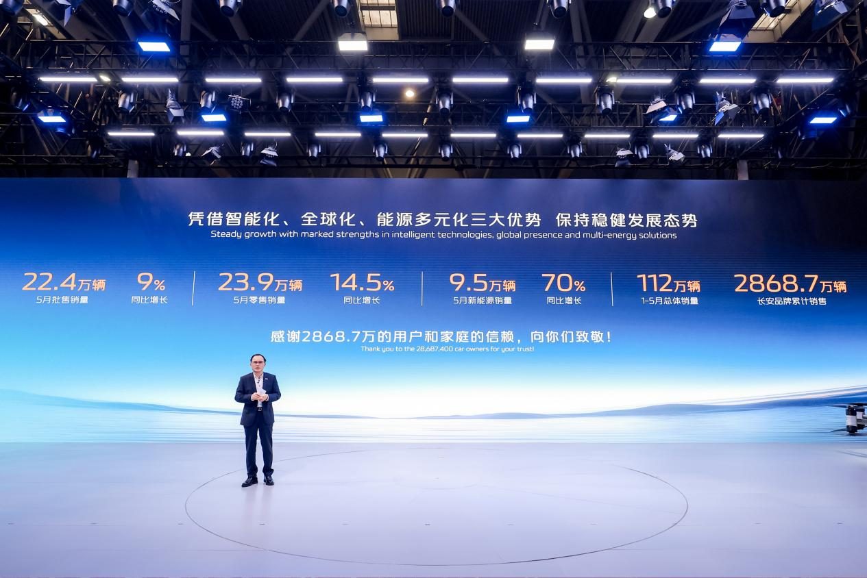 长安汽车迎来历史性发展机遇 为“世界长安”目标注入加速剂
