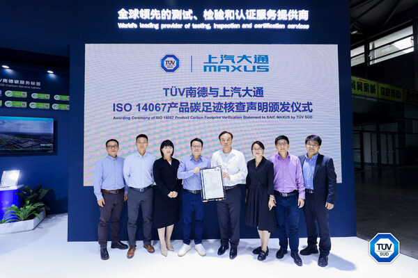 T&Uuml;V南德与上汽大通双方代表颁证合影