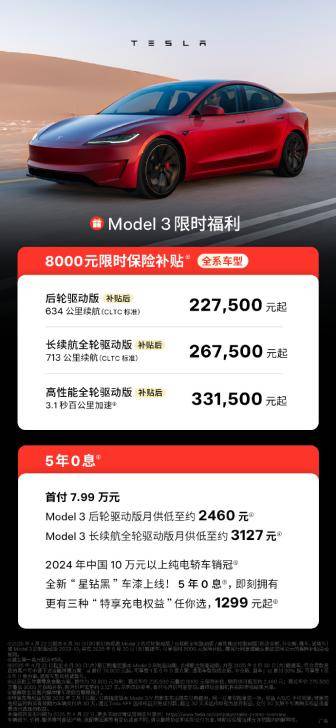 科技之光闪耀燕赵，石家庄新华特斯拉中心盛大开幕