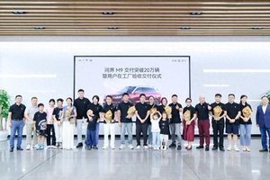问界速度再刷新：问界M9完成20万辆交付