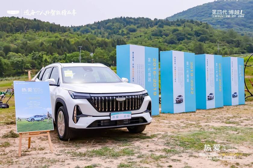 超越期待的新一代三好SUV——泉城盛大交付 热爱启程