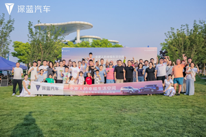 全家人的幸福生活空间 深蓝S09智趣乐驾体验日石家庄站圆满收官
