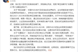 比亚迪李云飞回应常压油箱争议，你怎么看？