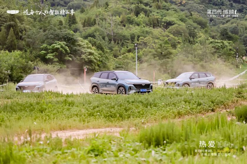 超越期待的新一代三好SUV——泉城盛大交付 热爱启程