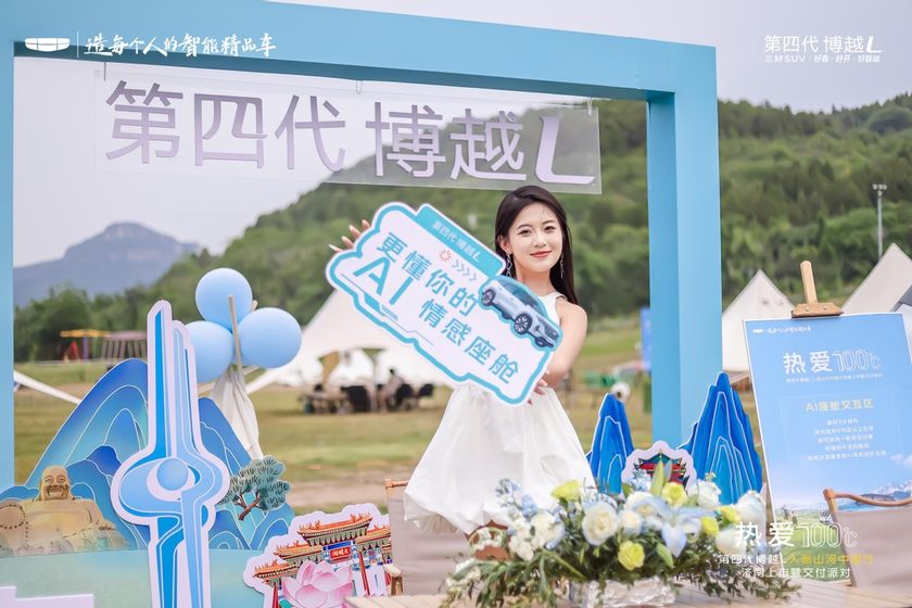 超越期待的新一代三好SUV——泉城盛大交付 热爱启程