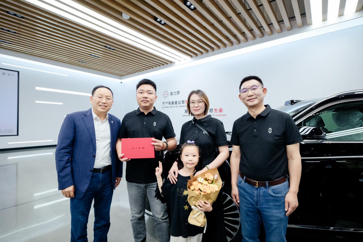 共创世界级新豪华汽车领先品牌，问界M9交付突破20万辆