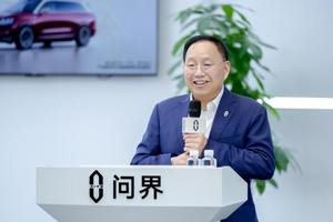 创50万级车型交付新纪录，问界M9交付突破20万辆
