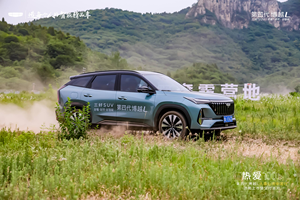 超越期待的新一代三好SUV——泉城盛大交付 热爱启程