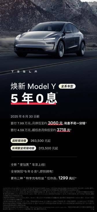 科技之光闪耀燕赵，石家庄新华特斯拉中心盛大开幕