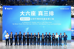 斩获2.1万订单，深蓝S09预售火爆，重塑六座SUV市场格局？