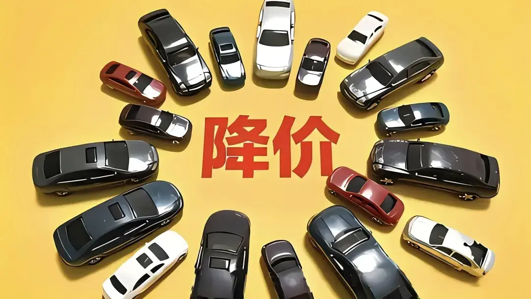 想买车的先等等，重庆汽车论坛后价格战或将更加猛烈