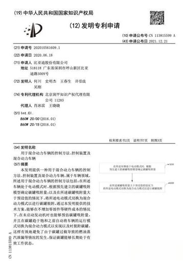 愈演愈烈！常压油箱再被提及，吉利杨学良火力全开