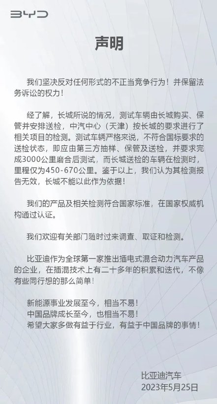 愈演愈烈！常压油箱再被提及，吉利杨学良火力全开