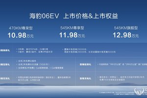 比亚迪全新家用轿跑！海豹06EV上市10.98万元起售
