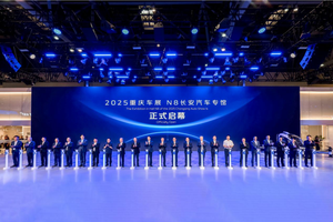 央企长安启新程，快马加鞭驶向世界一流车企