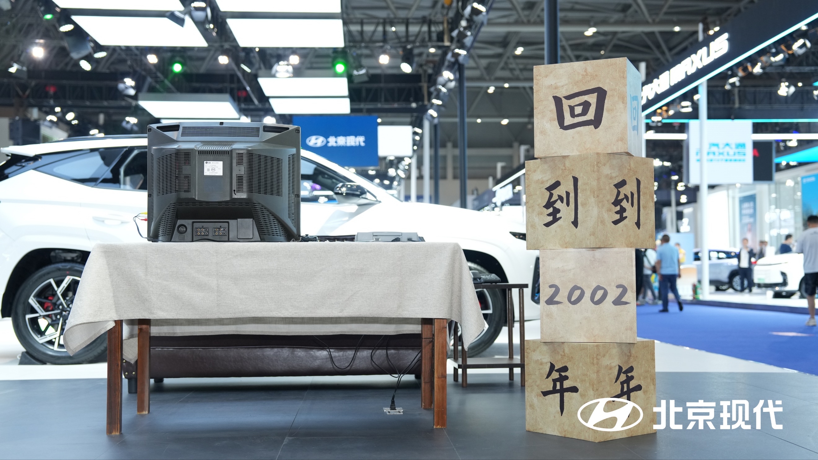 重庆车展盛大启幕 北京现代携真质好车 “相惠”山城