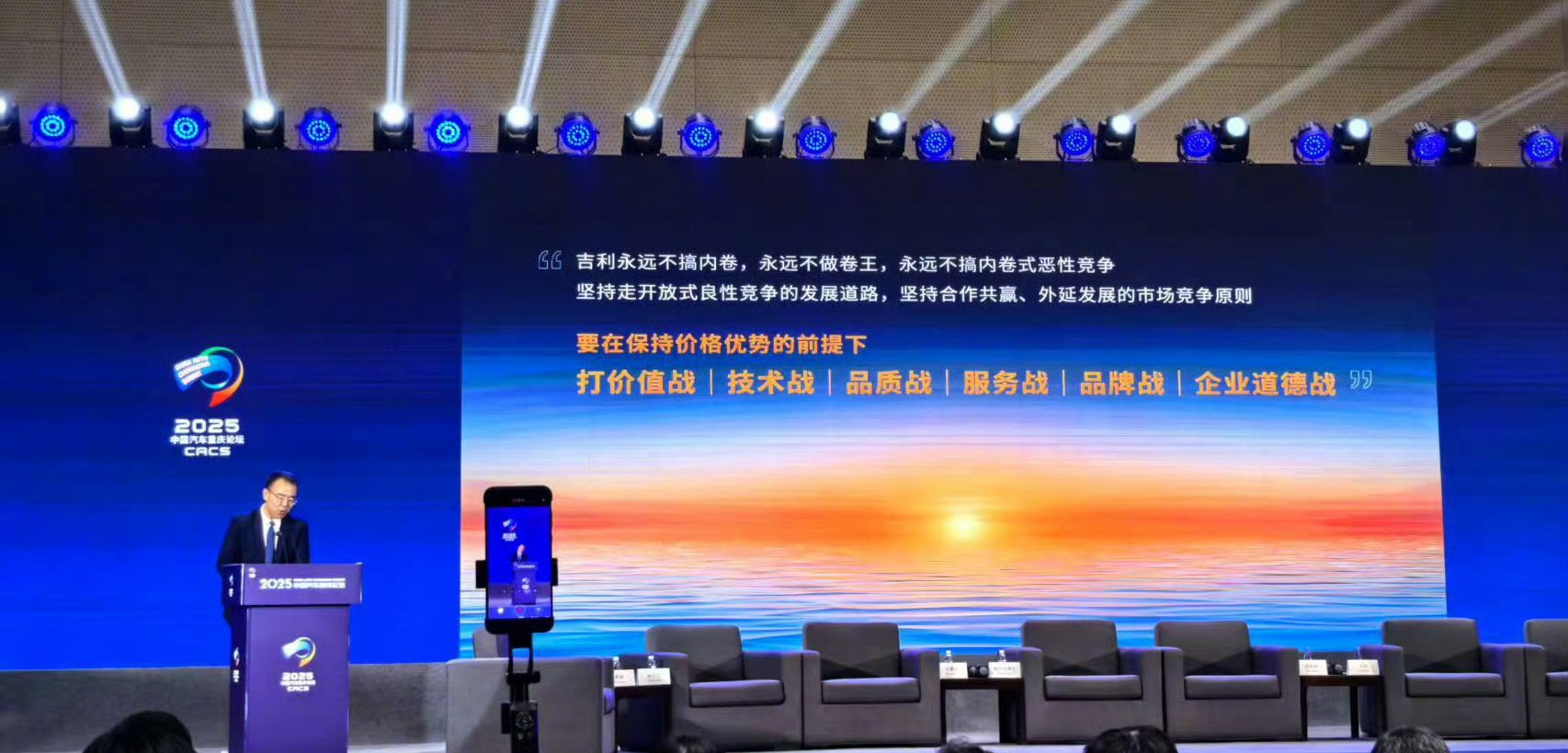 车坛快报｜吉利高管表示永不内卷，小鹏官方回应NGP功能异常