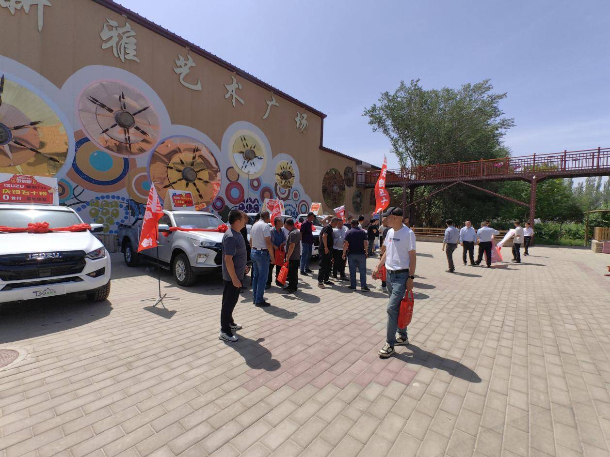 甜蜜事业再遇神助攻 庆铃T28创业家哈密上市 亚克西
