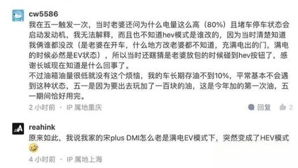 愈演愈烈！常压油箱再被提及，吉利杨学良火力全开