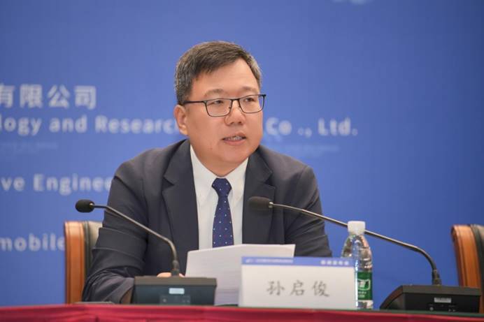2025中国汽车产业发展（泰达）国际论坛9月18日举办