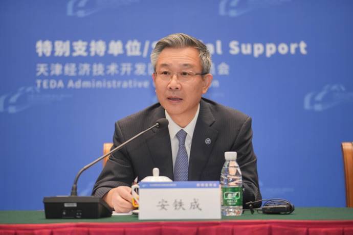 2025中国汽车产业发展（泰达）国际论坛9月18日举办