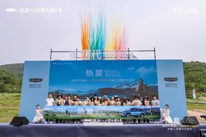 超越期待的新一代三好SUV——泉城盛大交付 热爱启程