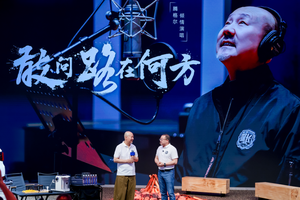 长安福特探险者新车发布会：腾格尔现场助阵，共谱公益探索新篇