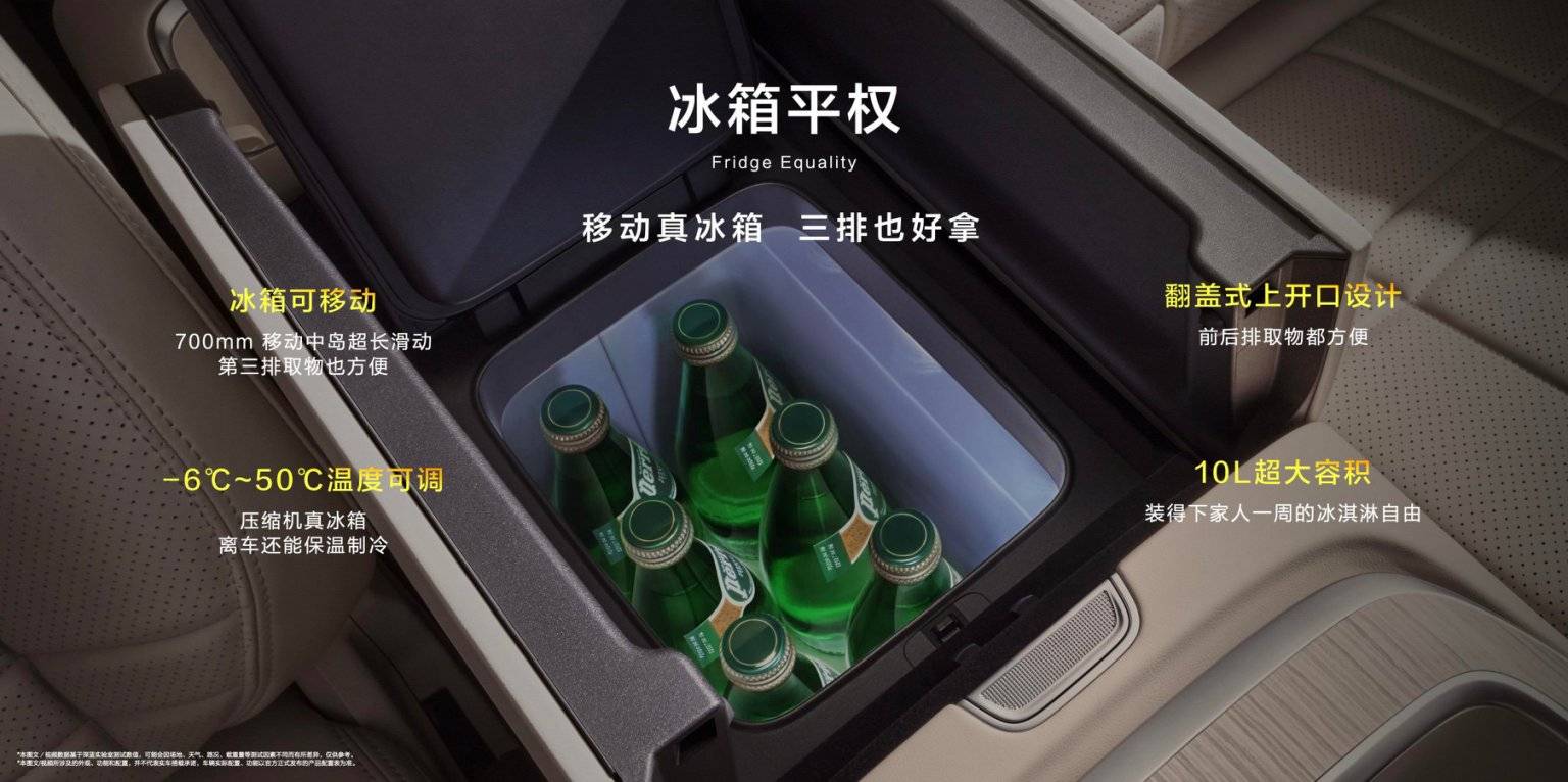 大六座、真三排，深蓝S09预售火爆“6大平权”舒适拉满