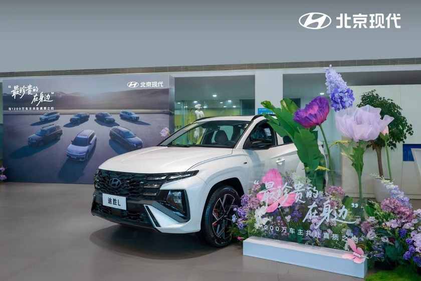 北京现代“最珍贵的在身边”武汉站收获真情回响