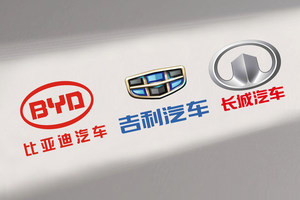 这3家自主品牌车企，又打起来了！