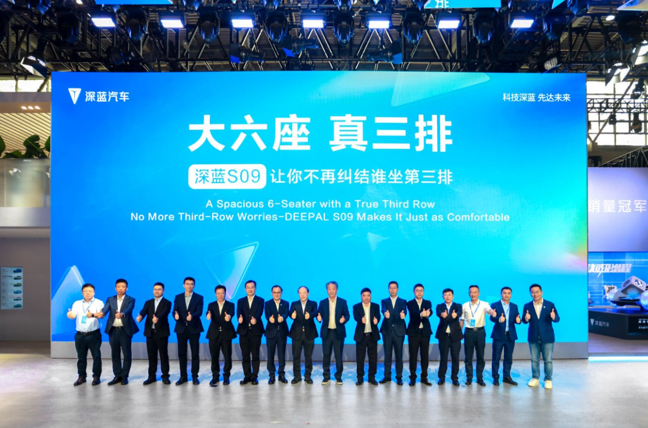 大六座的深蓝S09，让第三排不再是鸡肋
